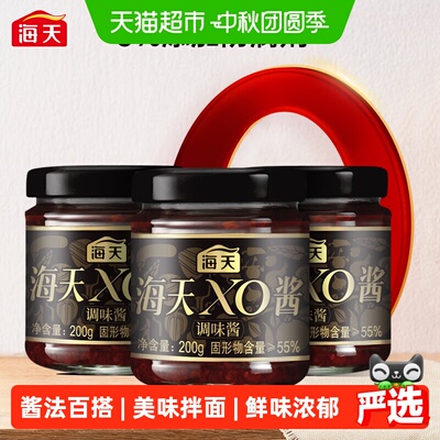海天XO酱美味佐餐200g*3瓶