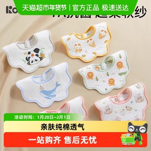 柯斯德尼婴儿口水巾围嘴a类纯棉男女宝宝防吐奶围兜新生防水纱布
