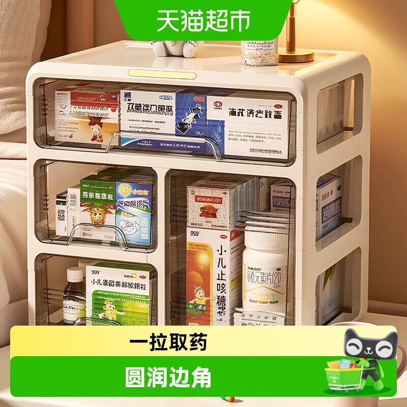 优勤抽屉式大容量透明药箱图片