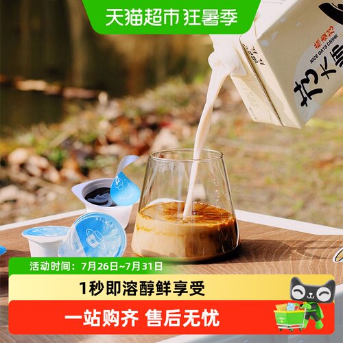 LIM’S零涩浓缩咖啡液无蔗糖