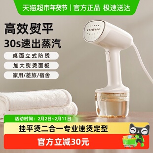 小熊手持挂烫机家用旅行烫衣服神器小型蒸汽熨斗熨烫机熨斗宿舍