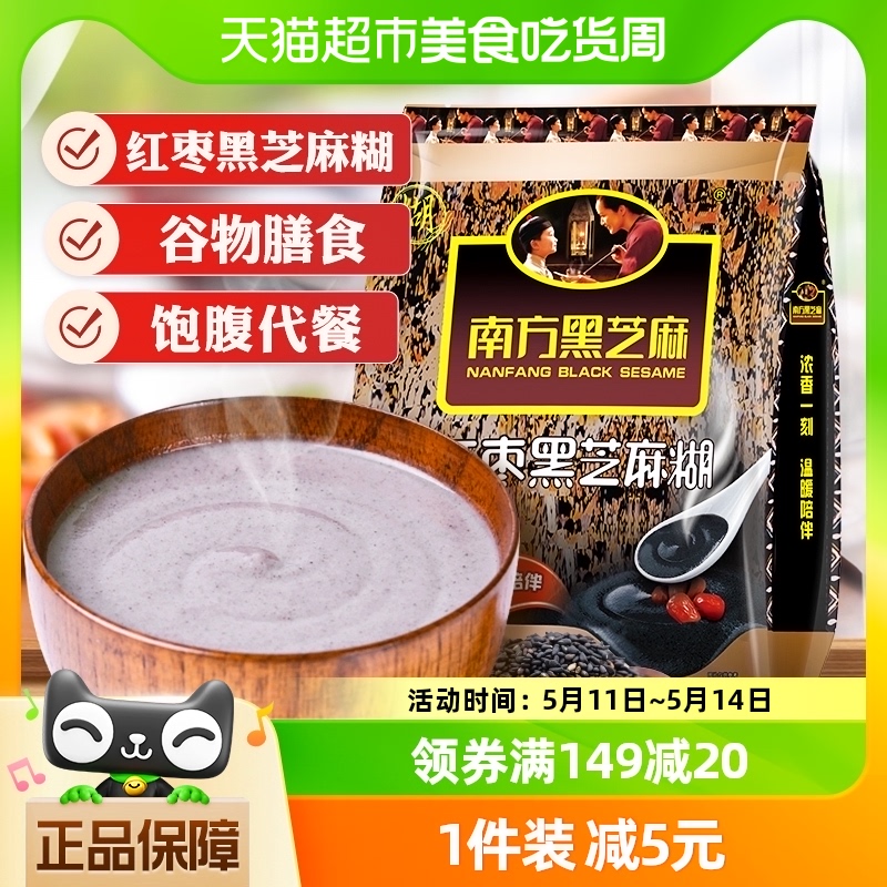 南方食品红枣口味黑芝麻糊600g