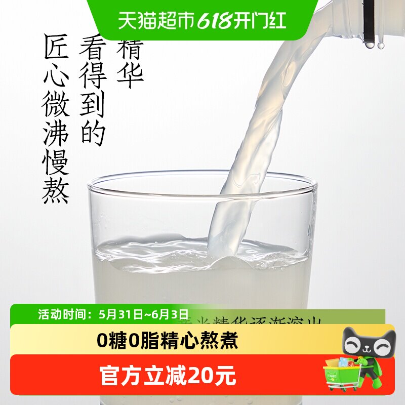 【大瓶畅享装】好望水薏米水0糖0脂0能量植物饮料大瓶整箱