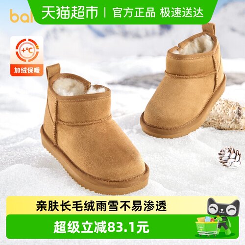 巴拉巴拉雪地靴男童女童棉靴加绒