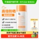 Za姬芮防晒霜SPF50 高倍防晒成膜快新焕真皙美白防水修护防晒伤