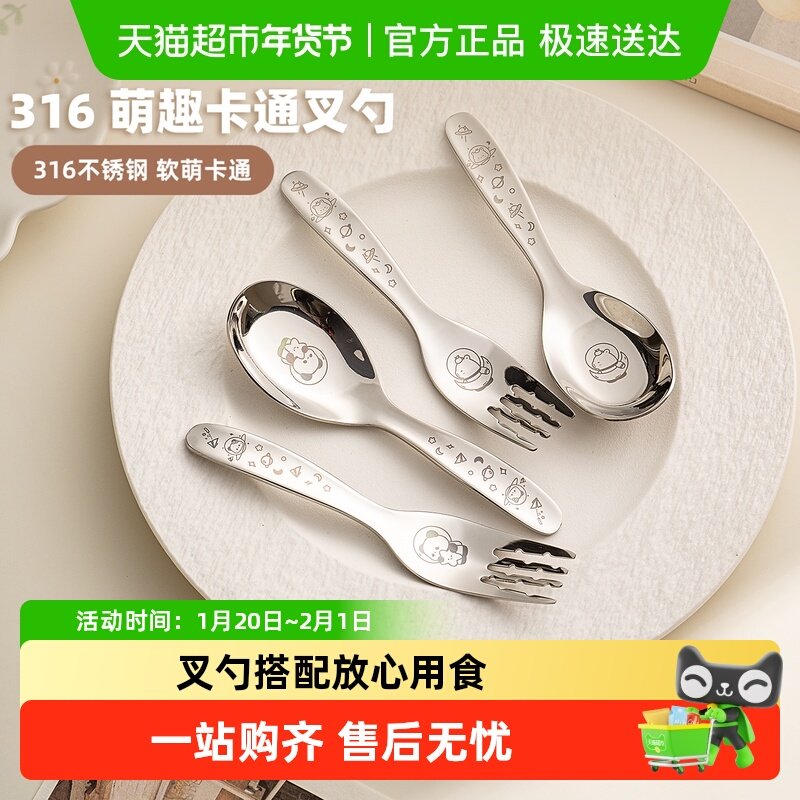 onlycook316不锈钢叉小叉子 水果叉甜品叉 儿童辅食餐具叉勺套装,餐饮具,西餐餐叉,淘宝优惠券,粉丝福利购,淘宝优惠卷