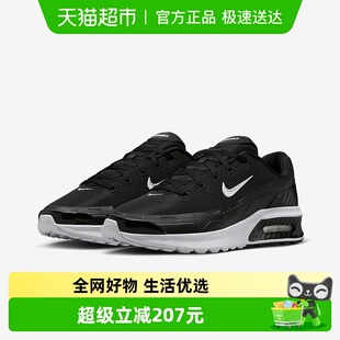 Nike耐克男鞋跑步鞋秋新款Air Max气垫缓震网面运动鞋IF2624-005