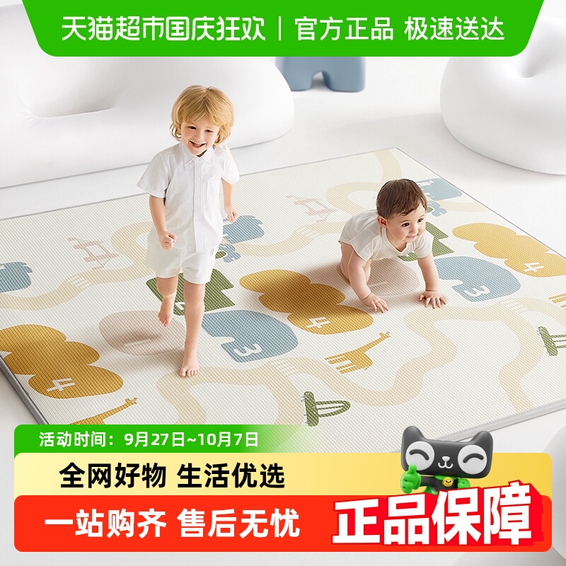 babycare加厚家用无甲醛爬行垫