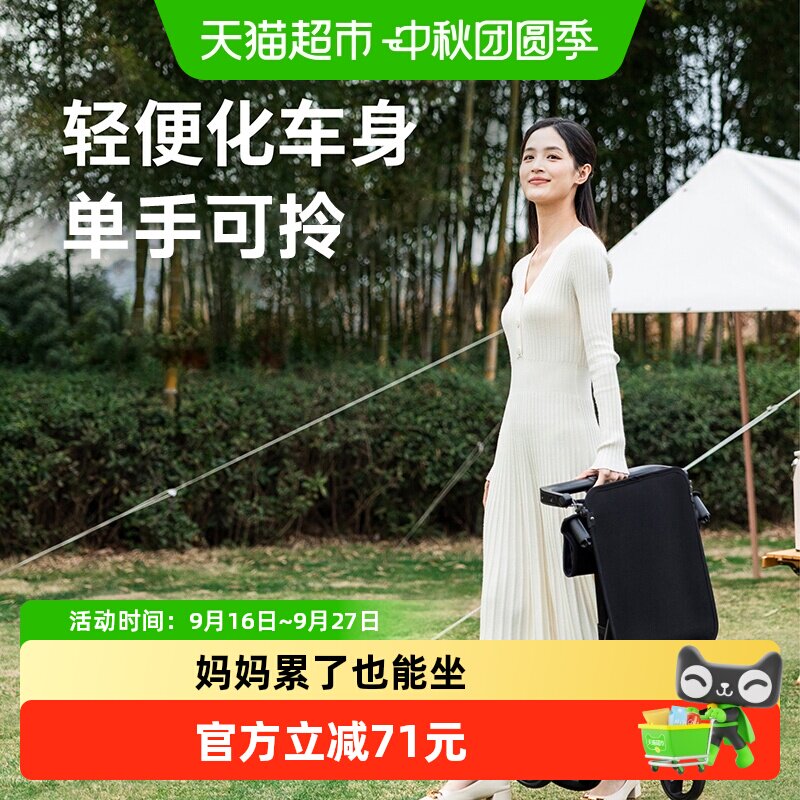 小虎子T28口袋车舒适安全图片