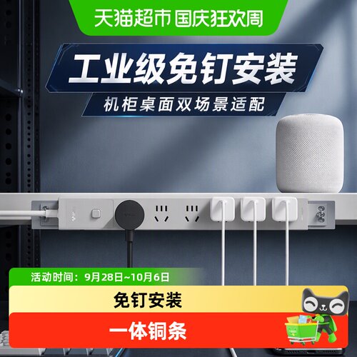 公牛PDU机柜电源插座稳定耐用