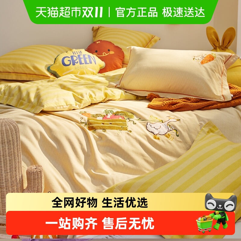 罗莱家纺儿童A类全棉床上