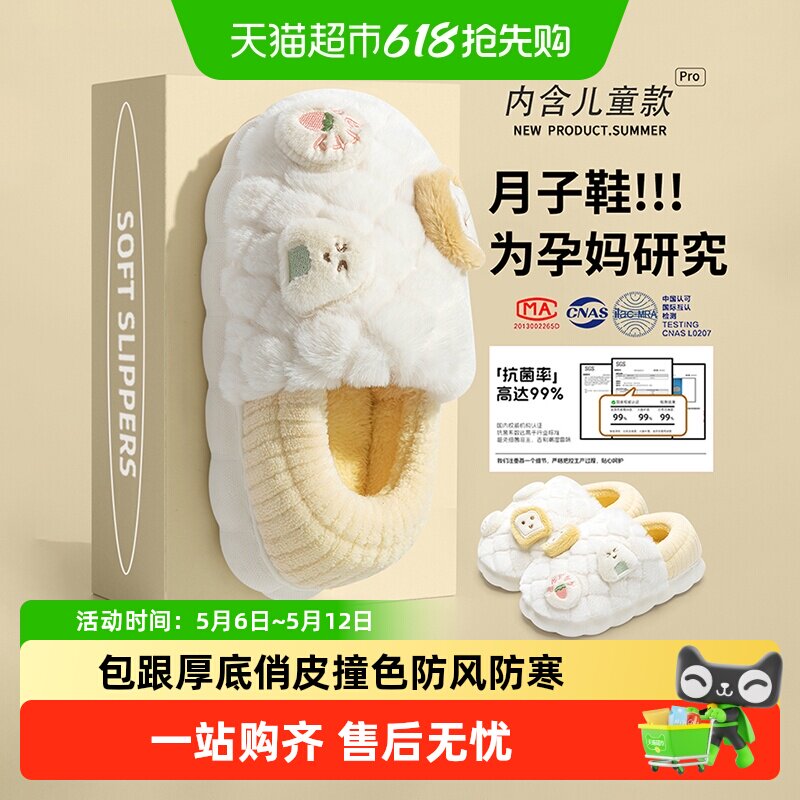 ����������Ь���и����2025�¿����װ���ë�޶�ͯ����ЬŮʿ���� 26.92Ԫ(��88VIP 95��)