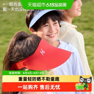 HeyBetter儿童空顶防晒帽夏季户外运动26款潮流防紫外线春季出游