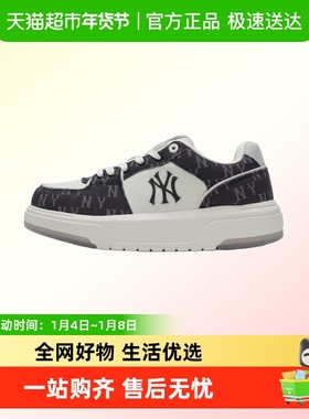 MLB男女鞋CHUNKY低帮耐磨板鞋轻质透气休闲鞋户外通勤运动鞋