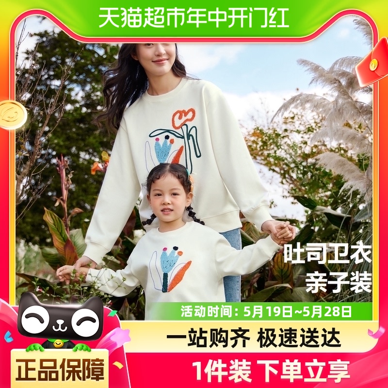 迷你巴拉巴拉女童长袖卫衣mini