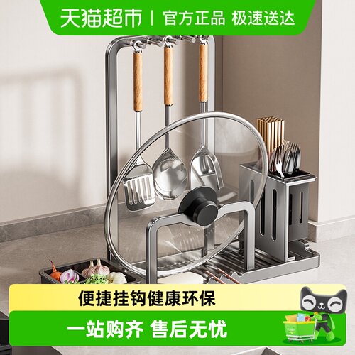 卡贝厨房免安装台面多功能砧板架