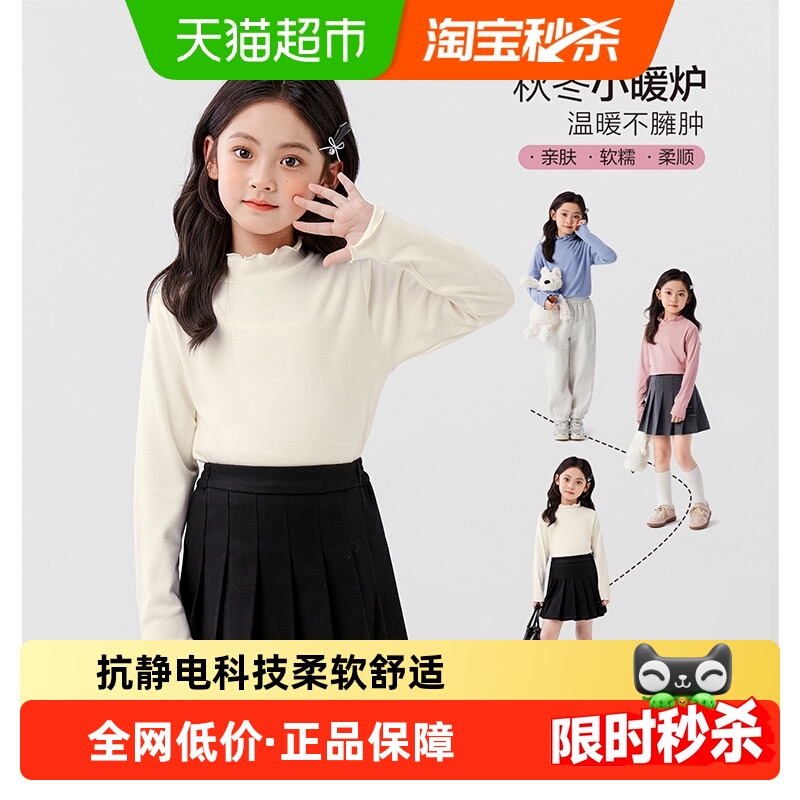 左西女童冬季新品甜美打底衫