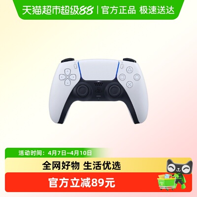 PS5手柄无线控制器