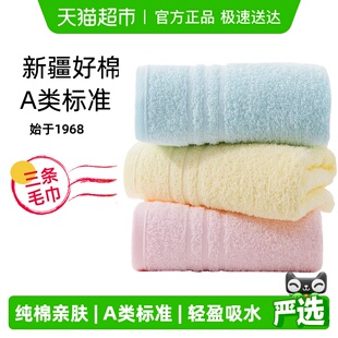 金号毛巾纯棉成人洗澡巾男女洗脸巾擦头发全棉吸水易洗易干