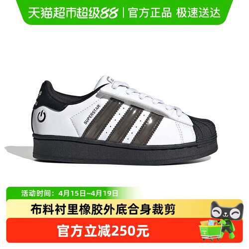 阿迪达斯男女小童亮灯小白鞋板鞋