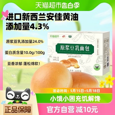 达利园早餐豆乳面包30g×14个