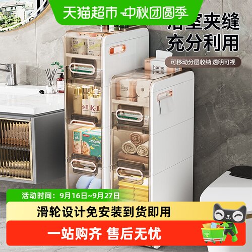 Jeko＆Jeko多层移动落地置物架