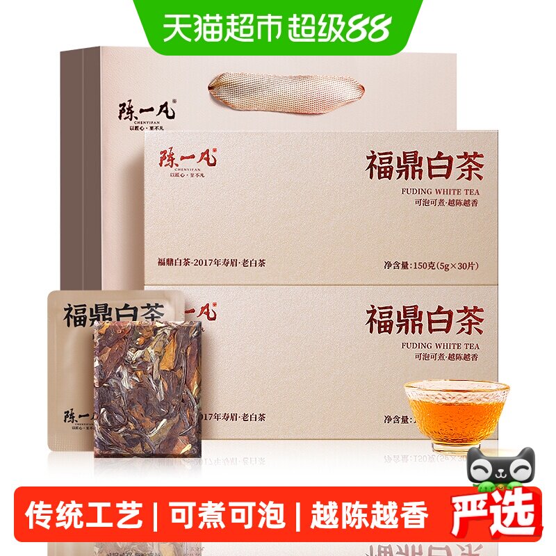 陈一凡福鼎寿眉枣香老白茶越陈香图片