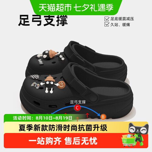 dmpd女士厚底防滑柔软洞洞鞋