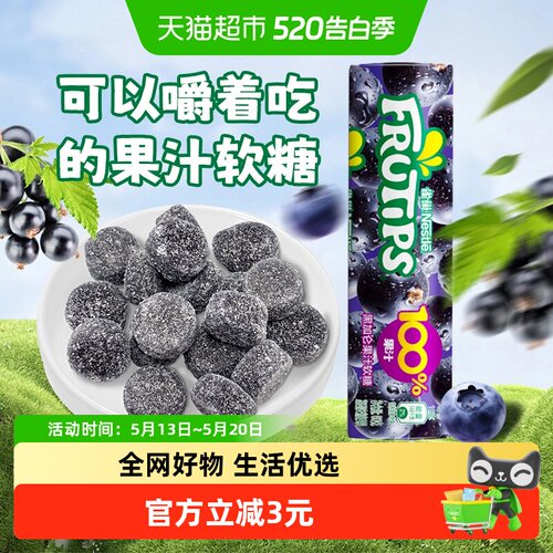 徐福记趣满果果汁软糖30g