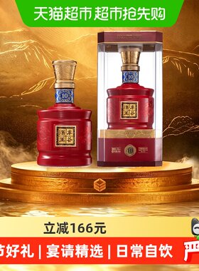 丰谷酒王52度浓香型白酒宴请送礼