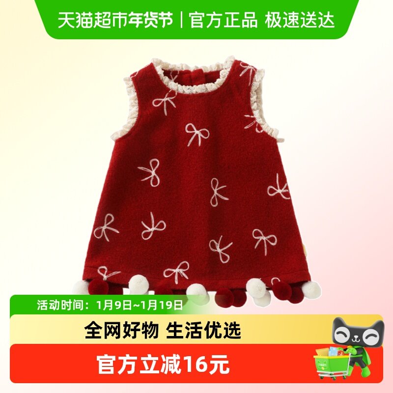 DUUDUU女童连衣裙秋冬新年宝宝公主裙婴儿裙子过年衣服儿童背心裙