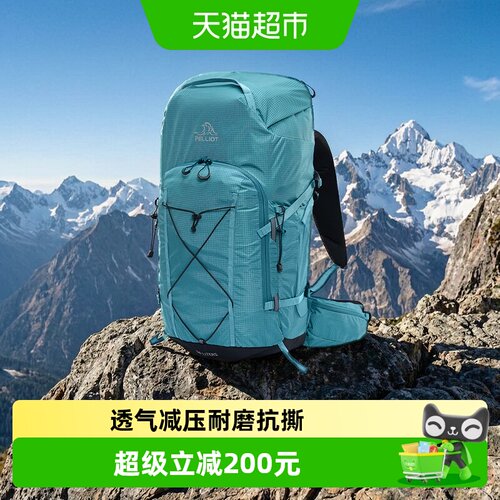 伯希和大容量专业减负登山包