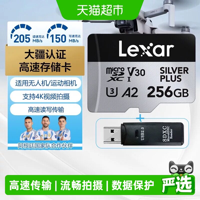 雷克沙TF卡耐高低温兼容多种设备图片