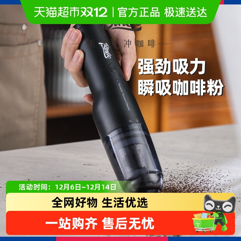 BinCoo清洁器手持大吸力