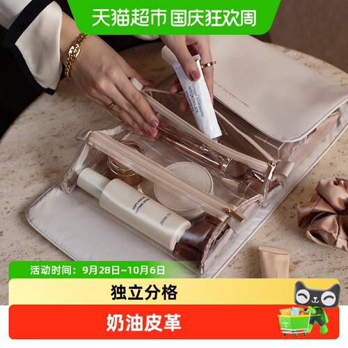 便携大容量化妆包颜值高级感