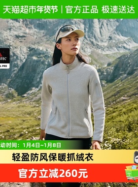 【P系列】伯希和户外抓绒衣外套女Polartec Thermal Pro保暖内胆