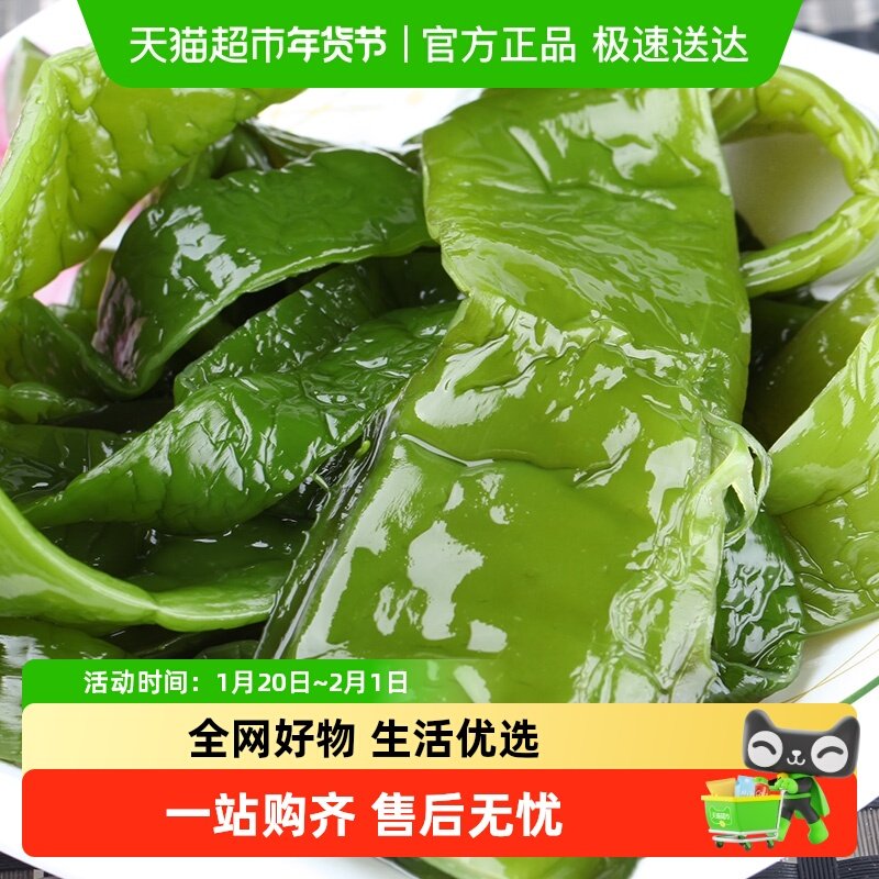 包邮】赶海弟盐渍裙带菜梗段海白菜新鲜非干货凉拌菜海藻海带,水产肉类/新鲜蔬果/熟食,裙带菜,淘宝优惠券,粉丝福利购,淘宝优惠卷
