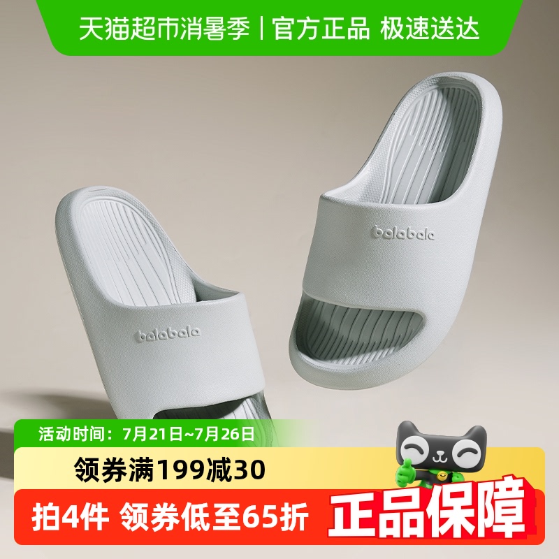 ͯЬͯ2025¿ڼҾϴŮͯ⴩129.2Ԫ4(32.3Ԫ/)