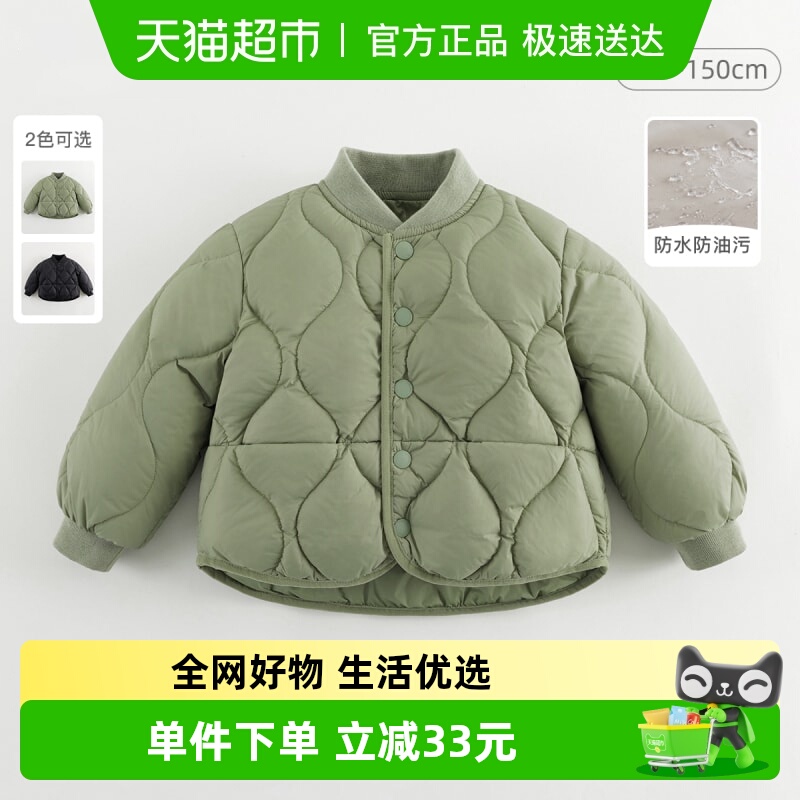 马克珍妮男女童三防棒球领羽绒服