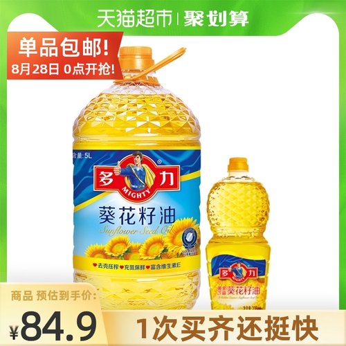 葵花籽油多少钱 葵花籽油价格 小麦优选
