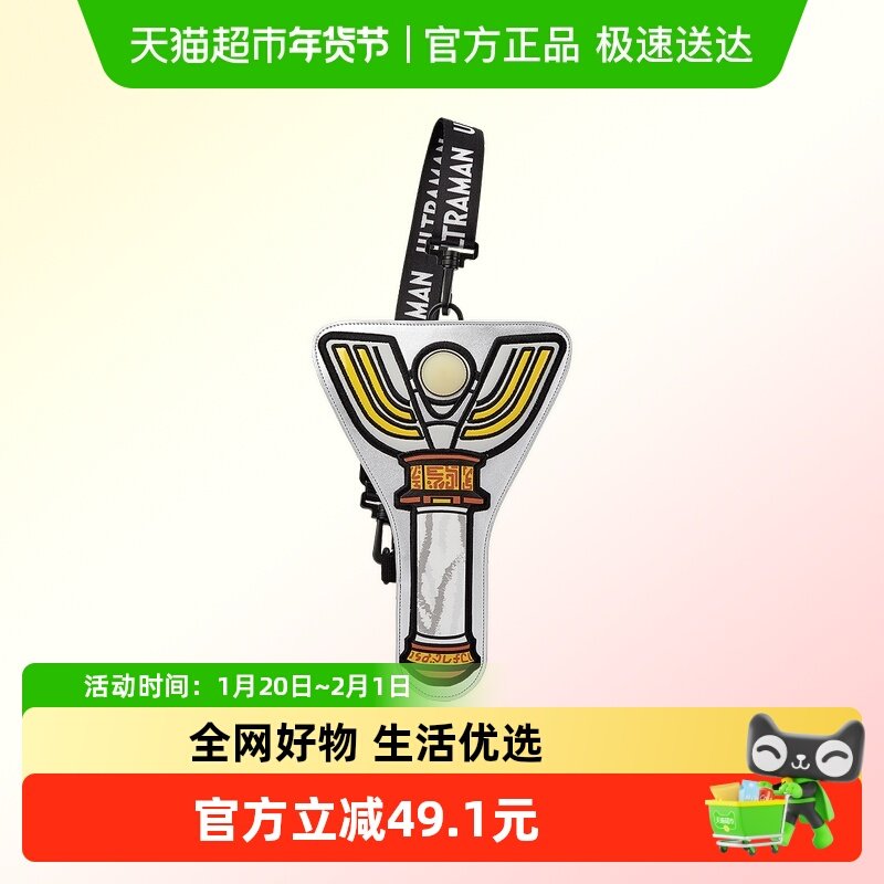 【奥特曼IP】巴拉巴拉儿童包包男童休闲包神光棒舒适背包时尚炫酷,童装/婴儿装/亲子装,包包,淘宝优惠券,粉丝福利购,淘宝优惠卷