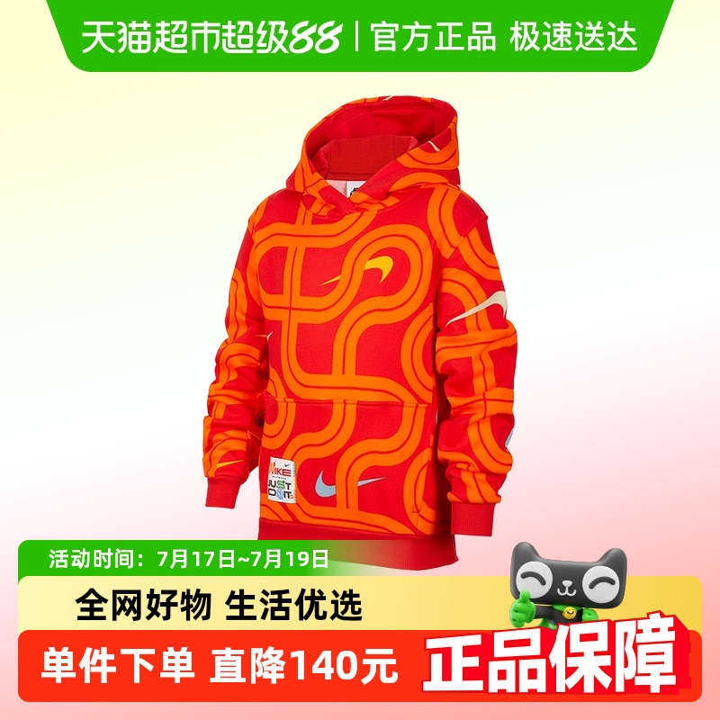 耐克连帽运动卫衣HV8964-657儿童