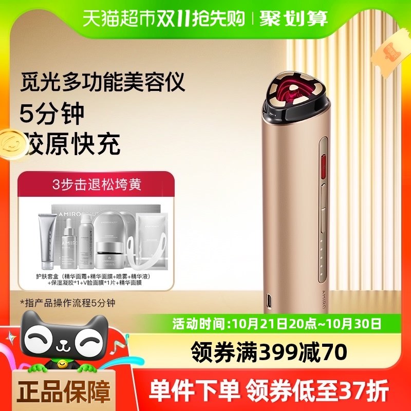 ����������ȯ��AMIRO�ٹ���������R3�������������¡���ԭ��䡿