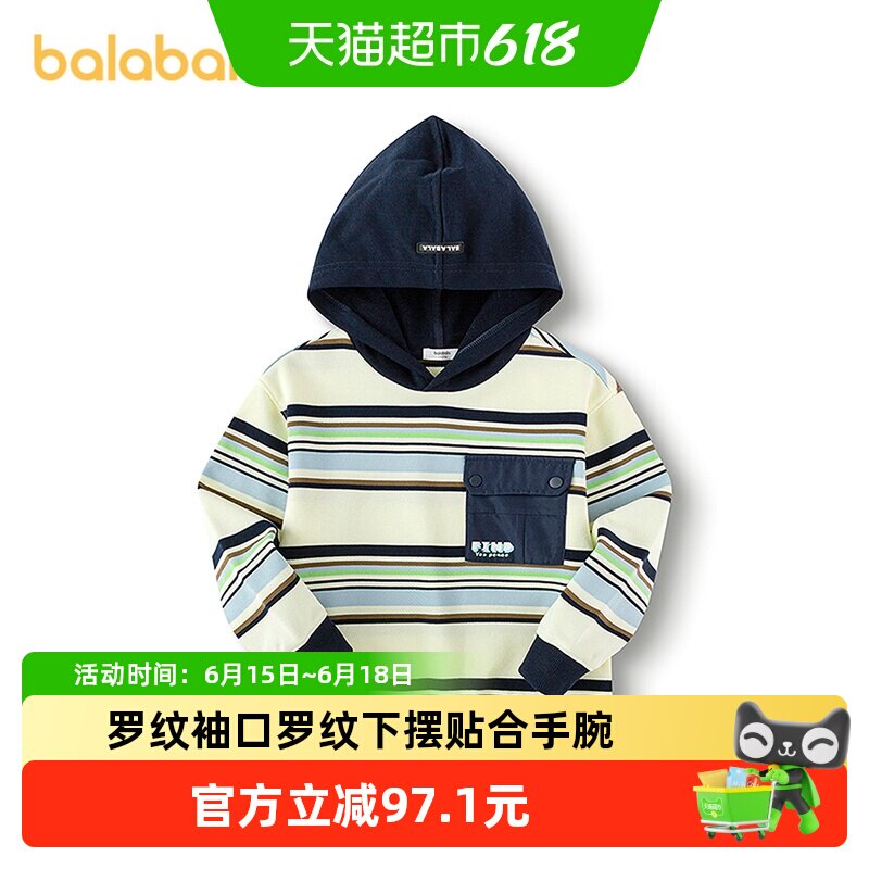 巴拉巴拉童装男童连帽卫衣春秋季上衣户外酷宝宝休闲上衣