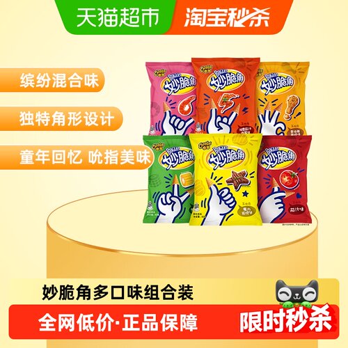 奇多妙脆角咔嚓松脆240g