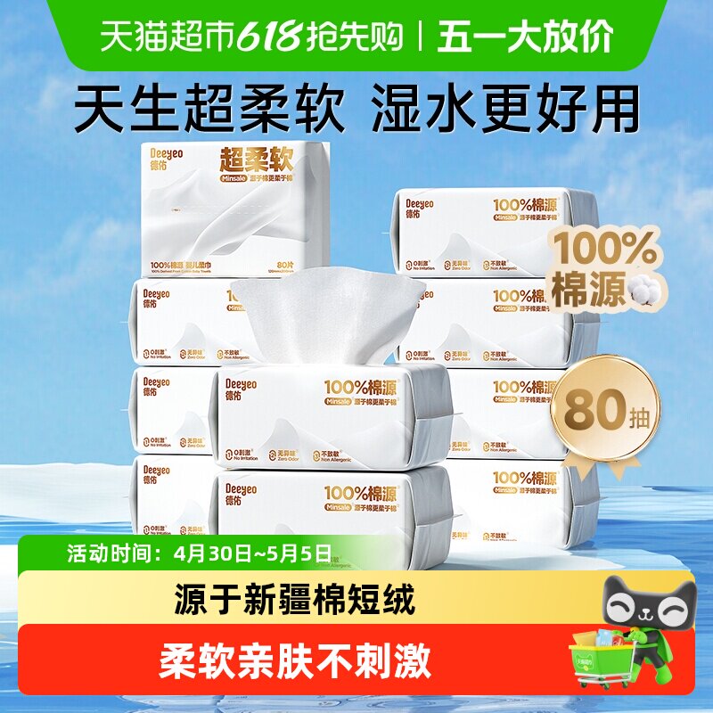 ���ӳ�����Դ���Ӥ��ר�����ɫ 1��  99.9Ԫ