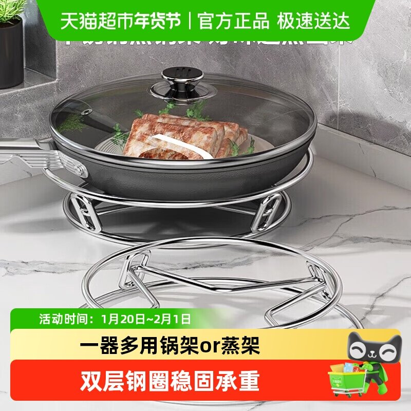 品喻304不锈钢蒸盘蒸架子蒸笼屉锅垫桌垫炒锅用矮高脚蒸架,家装主材,置物架,淘宝优惠券,粉丝福利购,淘宝优惠卷