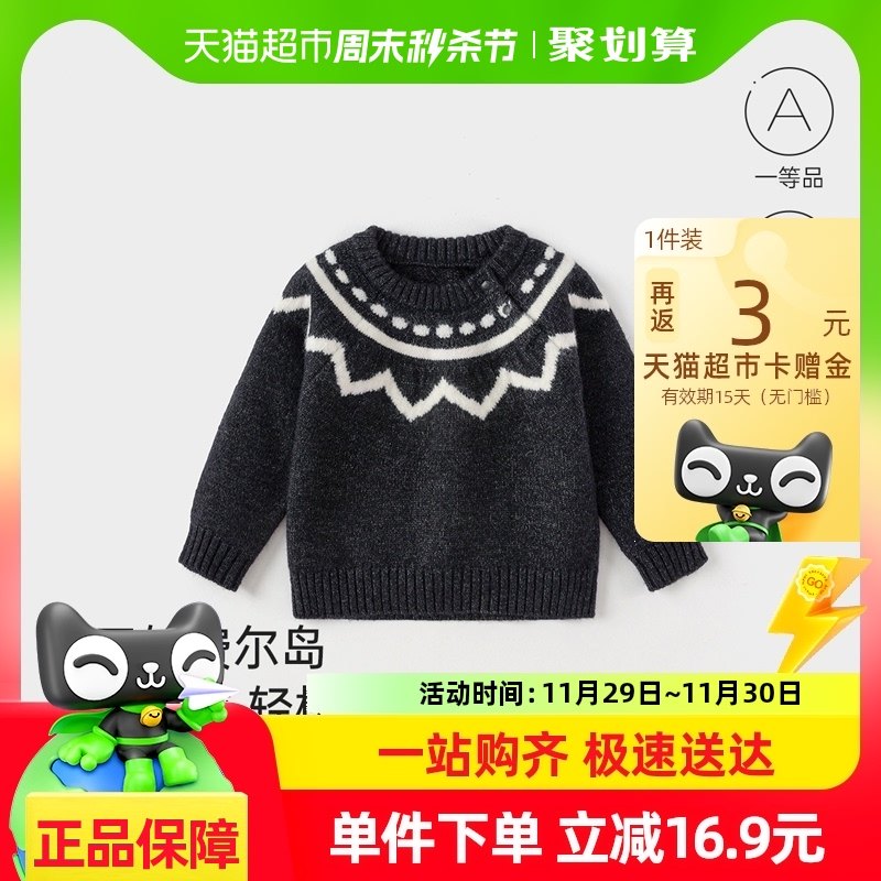 babylove����ë���ﶬ��ë֯������֯��װӤ�׶�������������װ