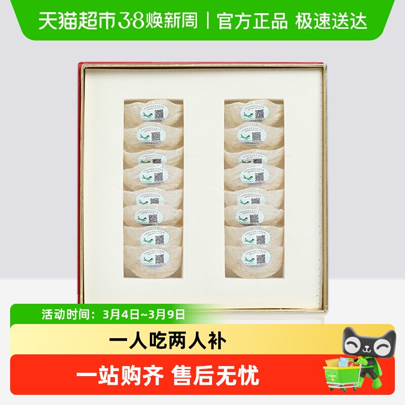 TFTANGFAN燕窝干盏印尼马来西亚溯源码营养孕妇燕正品新年送礼盒