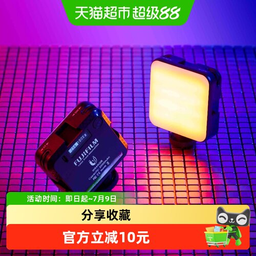 富士miniEvo磁吸补光灯